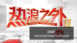 钟晨瑶惊喜,开播名利场,冒牌富少上,百家乐规则官网,百家乐规则App,百家乐规则下载,百家乐规则登录,百家乐规则平台